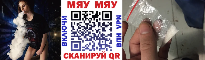 Купить Амфетамин Alpha PVP Каннабис Меф МЕТАМФЕТАМИН Кокаин Псилоцибиновые грибы Кологрив