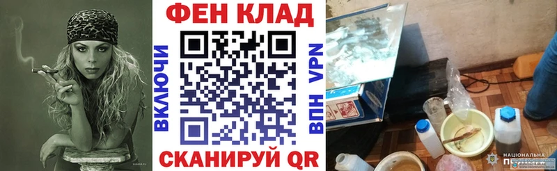 АМФЕТАМИН 98% Купить закладки Кологрив