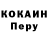 Кодеиновый сироп Lean Purple Drank Seva Epremyan
