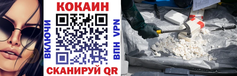 COCAIN VHQ  Купить  Кологрив 