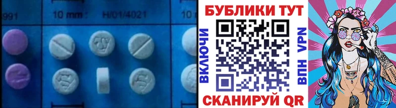 Ecstasy Punisher Кологрив