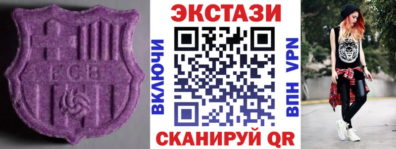 Купить  Кологрив  Ecstasy ешки 