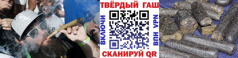 Гашиш гарик  Купить закладки  Кологрив 