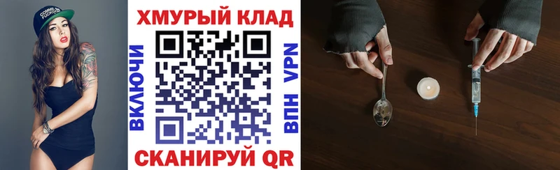 Купить  Кологрив  ГЕРОИН VHQ 