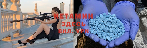 MDMA Ладушкин
