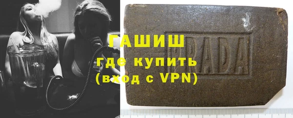 MDMA Ладушкин
