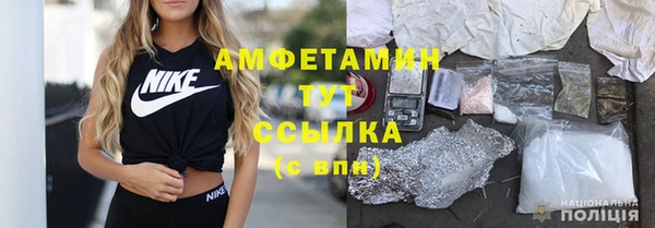 бутик Лабытнанги