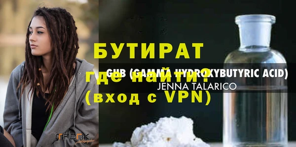 героин Лагань