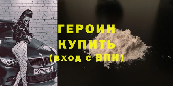 бутик Лабытнанги