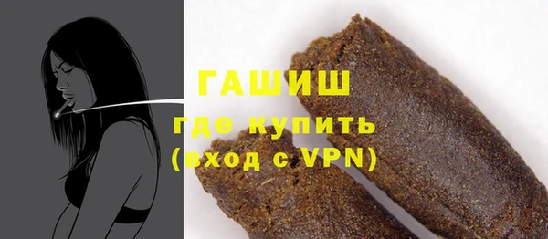 бутик Лабытнанги
