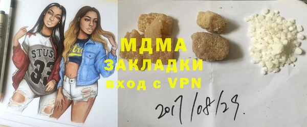 MDMA Ладушкин