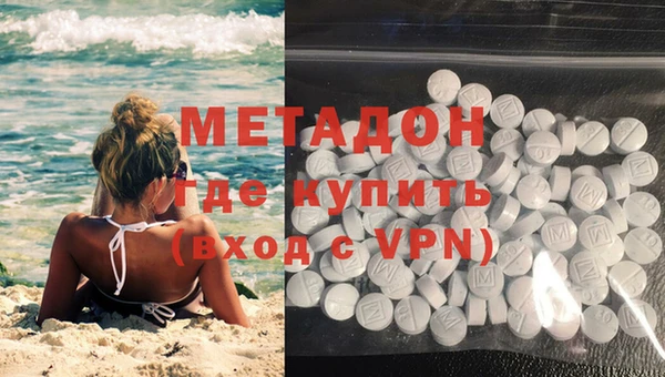 MDMA Ладушкин