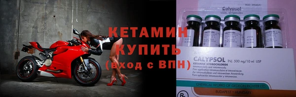 MDMA Ладушкин