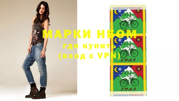 MDMA Ладушкин