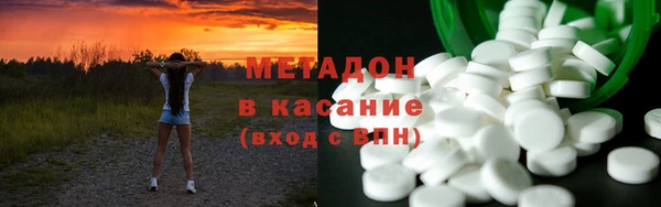 мефедрон VHQ Липки