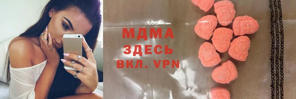MDMA Ладушкин