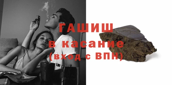 мефедрон VHQ Липки