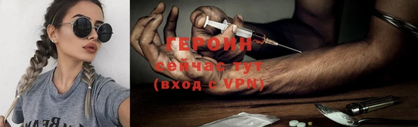 героин Лагань