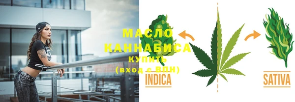 метадон Лихославль