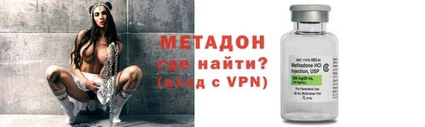 бутик Лабытнанги