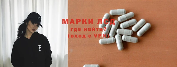 MDMA Ладушкин