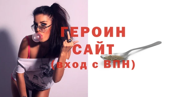 бутик Лабытнанги