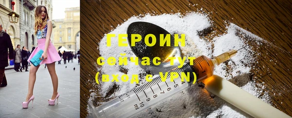 бутик Лабытнанги