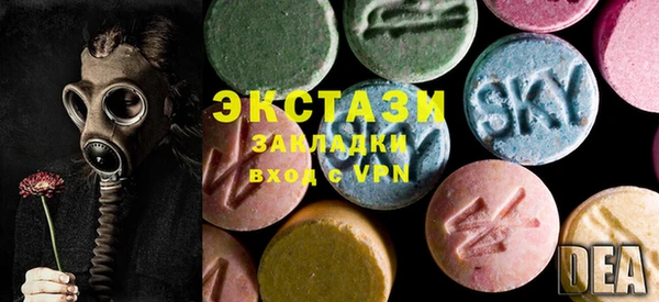 MDMA Ладушкин
