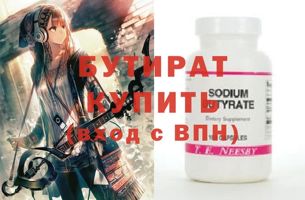 героин Лагань