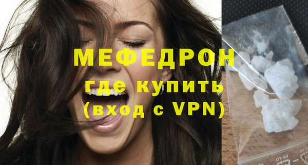 бутик Лабытнанги
