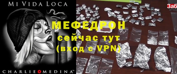 бутик Лабытнанги