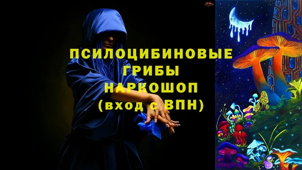 MDMA Ладушкин