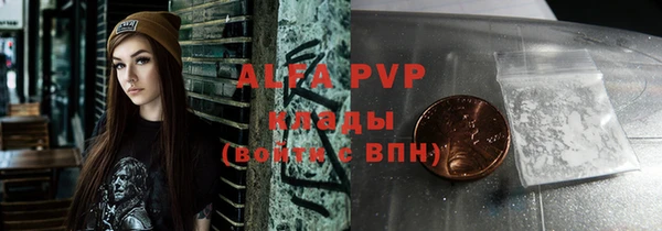 MDMA Ладушкин