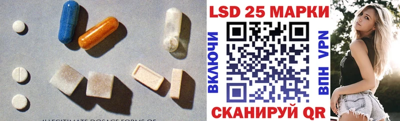 ЛСД экстази ecstasy Купить закладки Кологрив