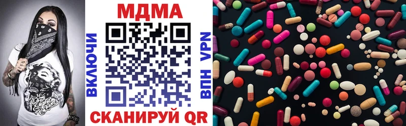 Купить где  Кологрив  MDMA VHQ 