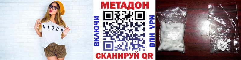 Купить  Кологрив  Метадон VHQ 