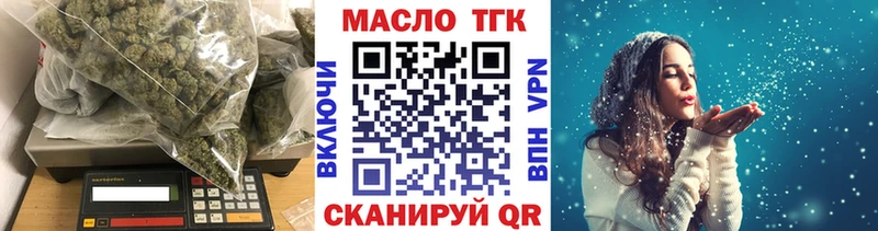 Купить  Кологрив  Дистиллят ТГК вейп с тгк 