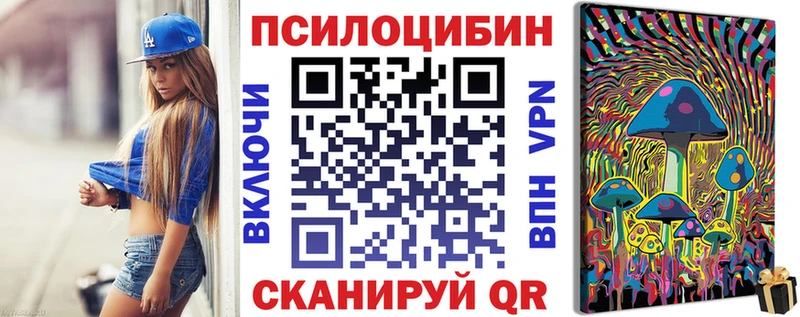 Галлюциногенные грибы мухоморы  Купить  Кологрив 